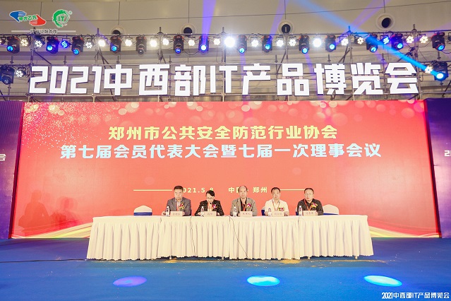 会员大会_副本.jpg