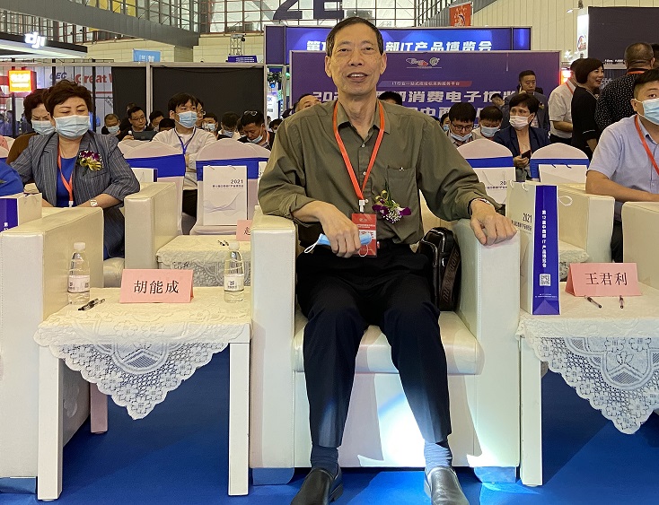 书记_副本.jpg