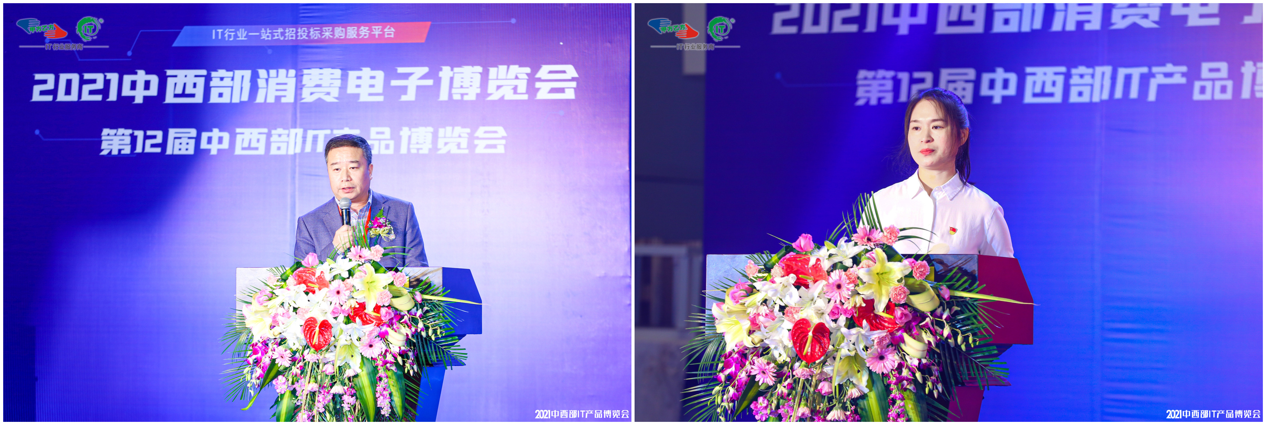 孙晓乐_副本.jpg
