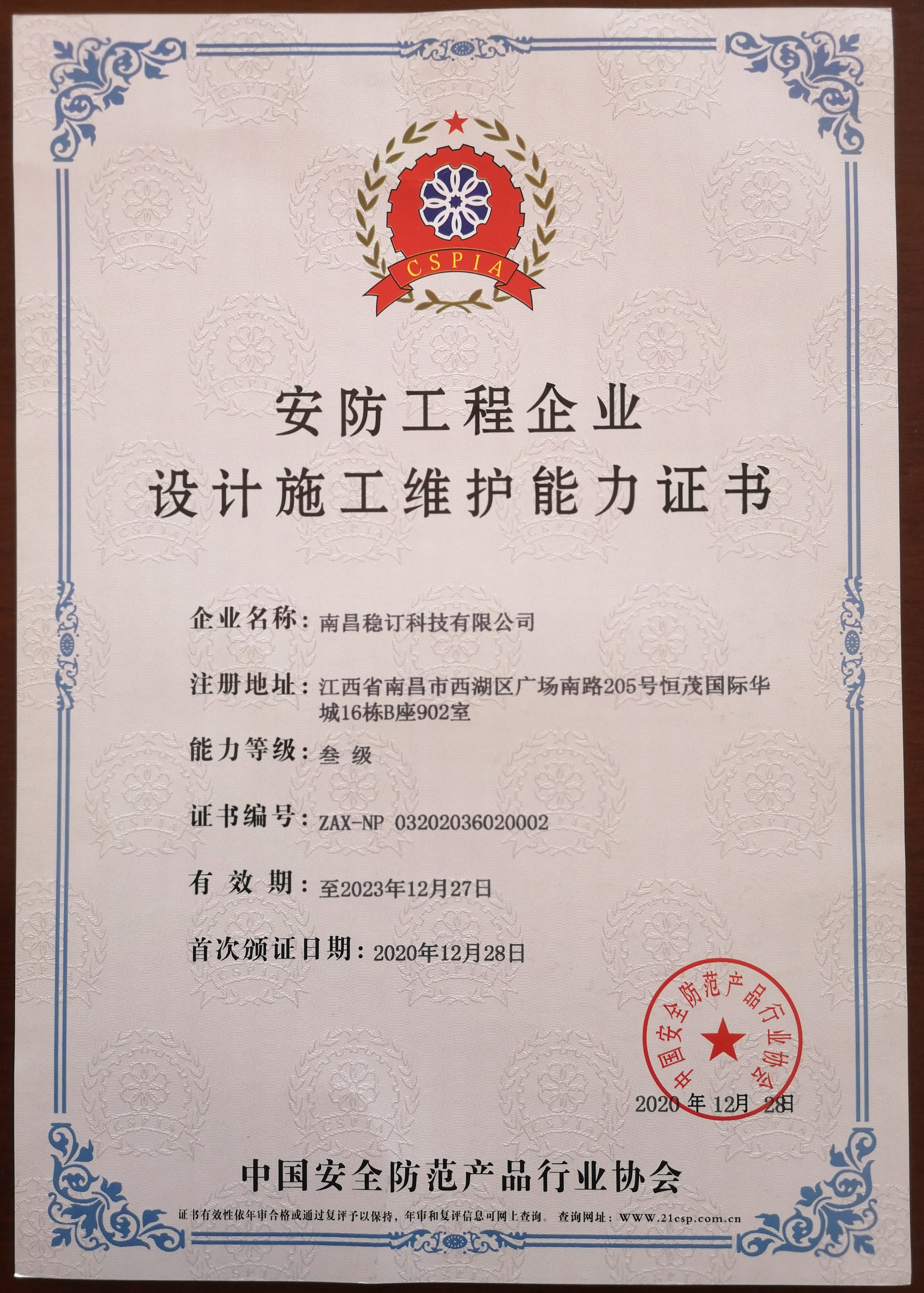 图片2_副本.jpg