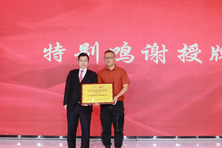 微信图片_20230504165138.jpg