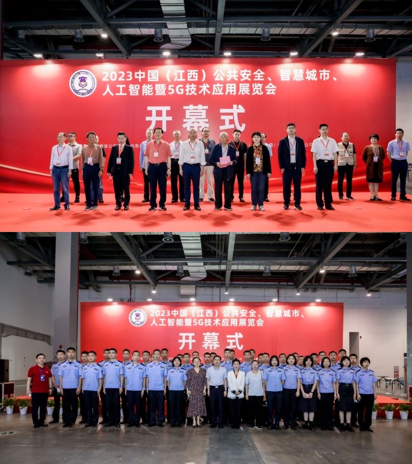 展会合影.jpg