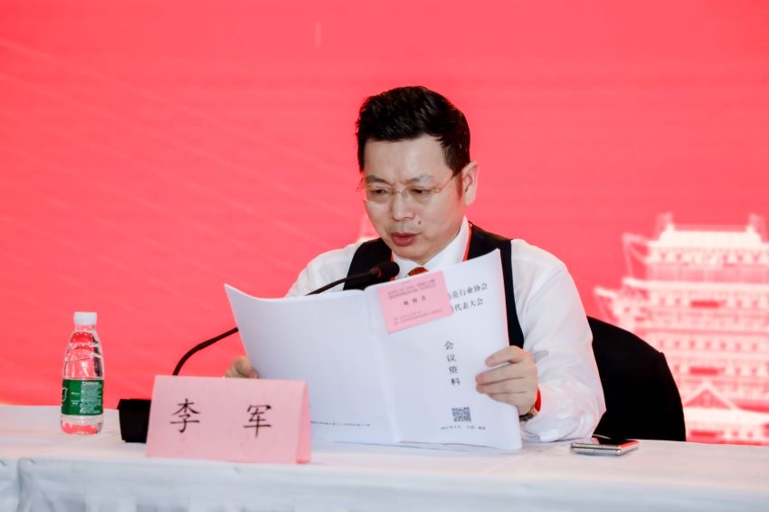 李军.jpg