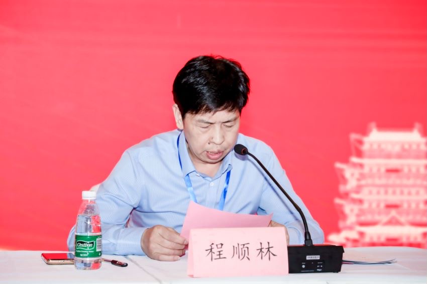 程顺林.jpg
