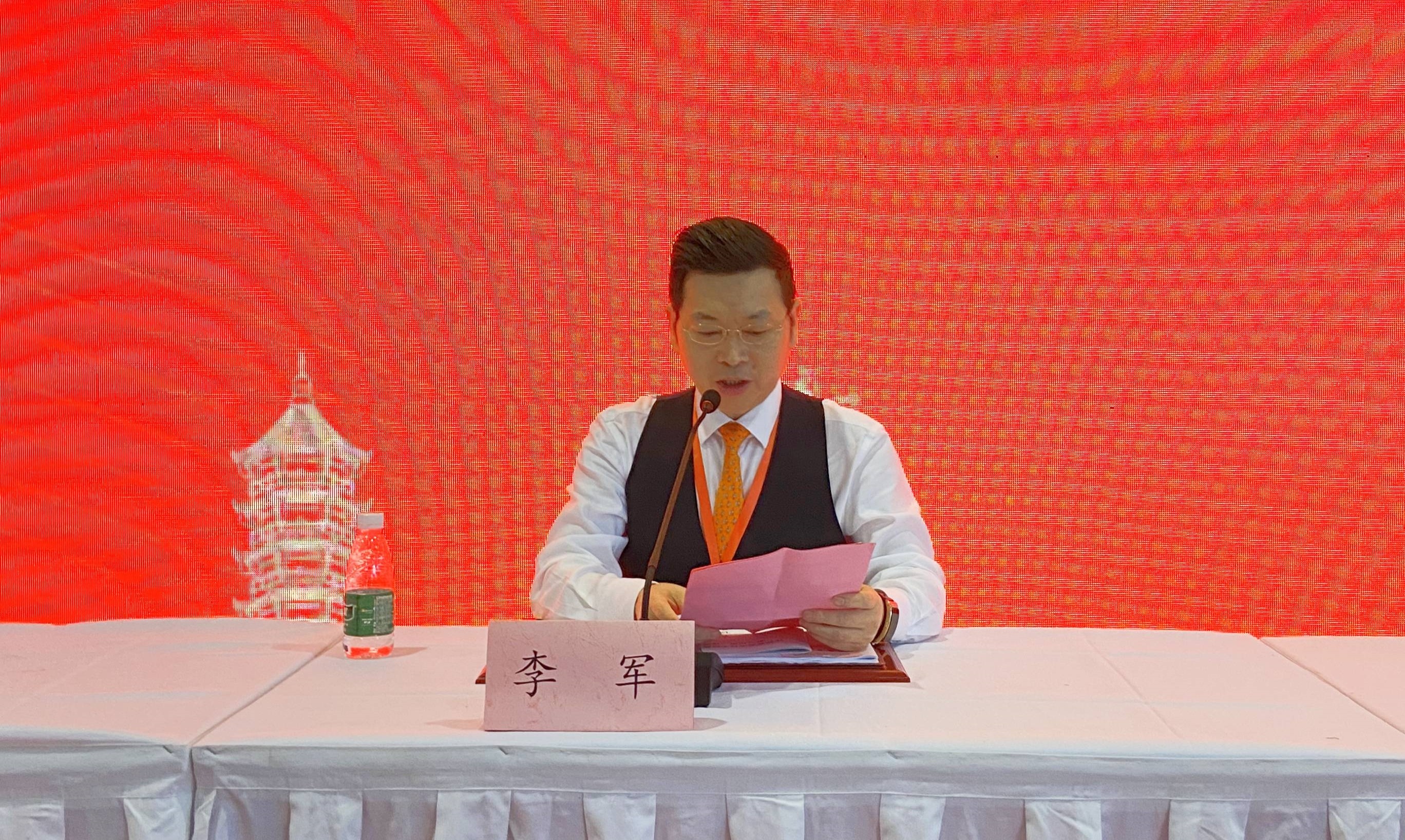 任职_副本_副本_副本.jpg