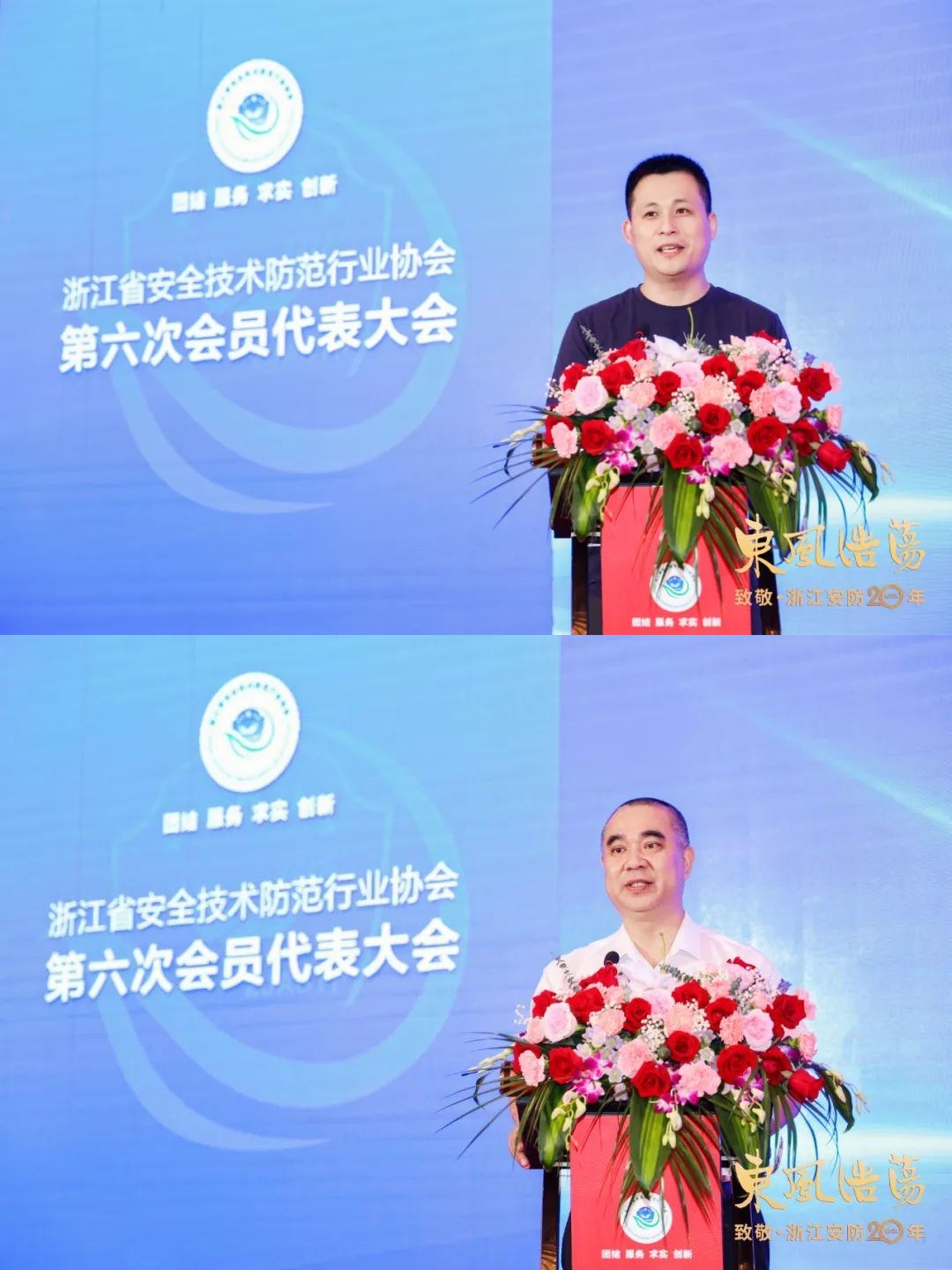 领导讲话.jpg