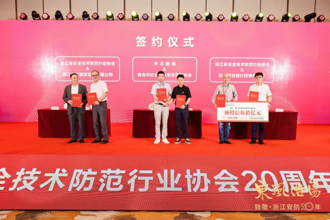 签约.jpg