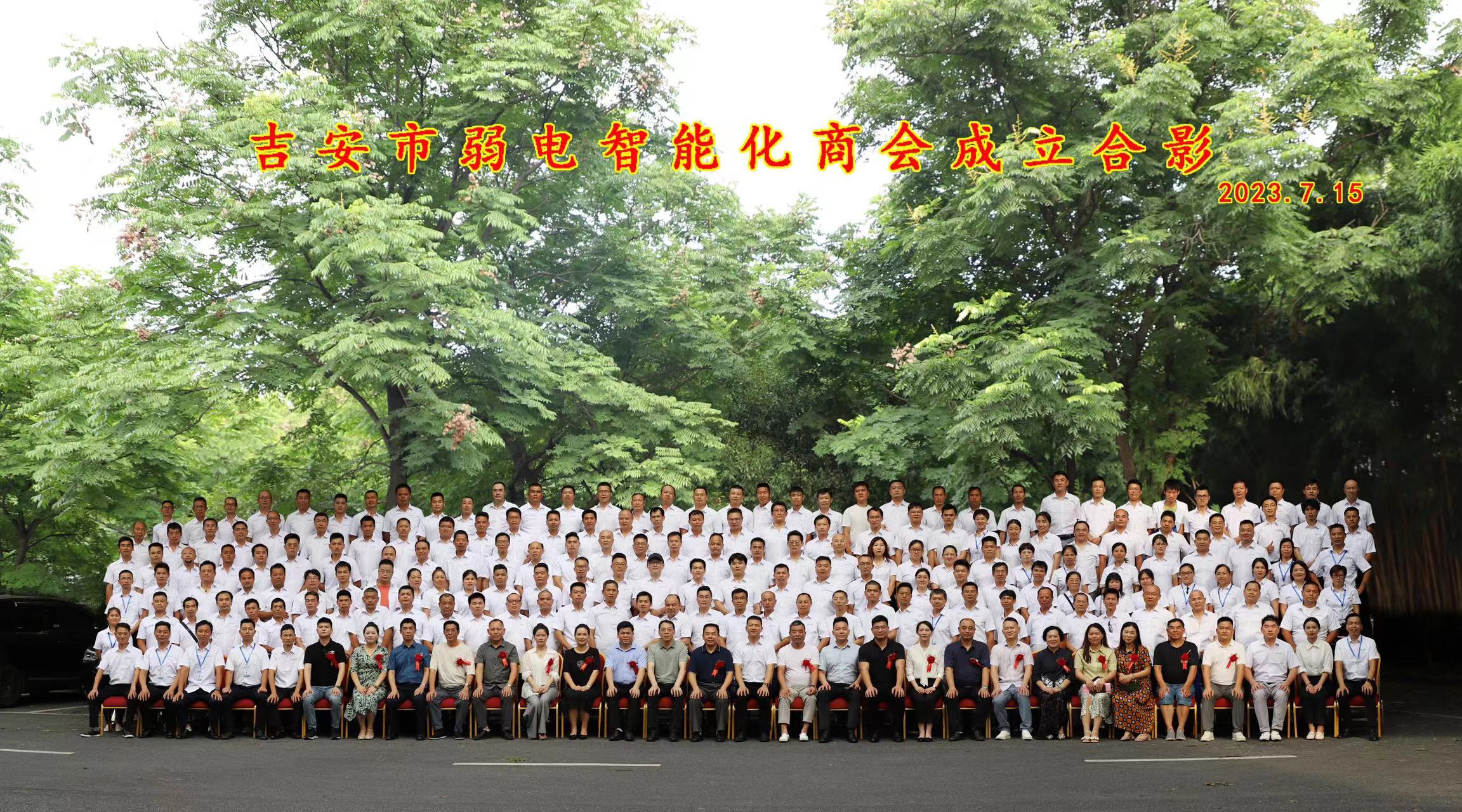 合影.jpg