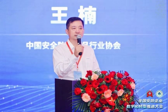 1719904009684535.jpg 王楠_副本.jpg