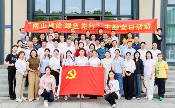 1719904154403088.jpg 党建.jpg