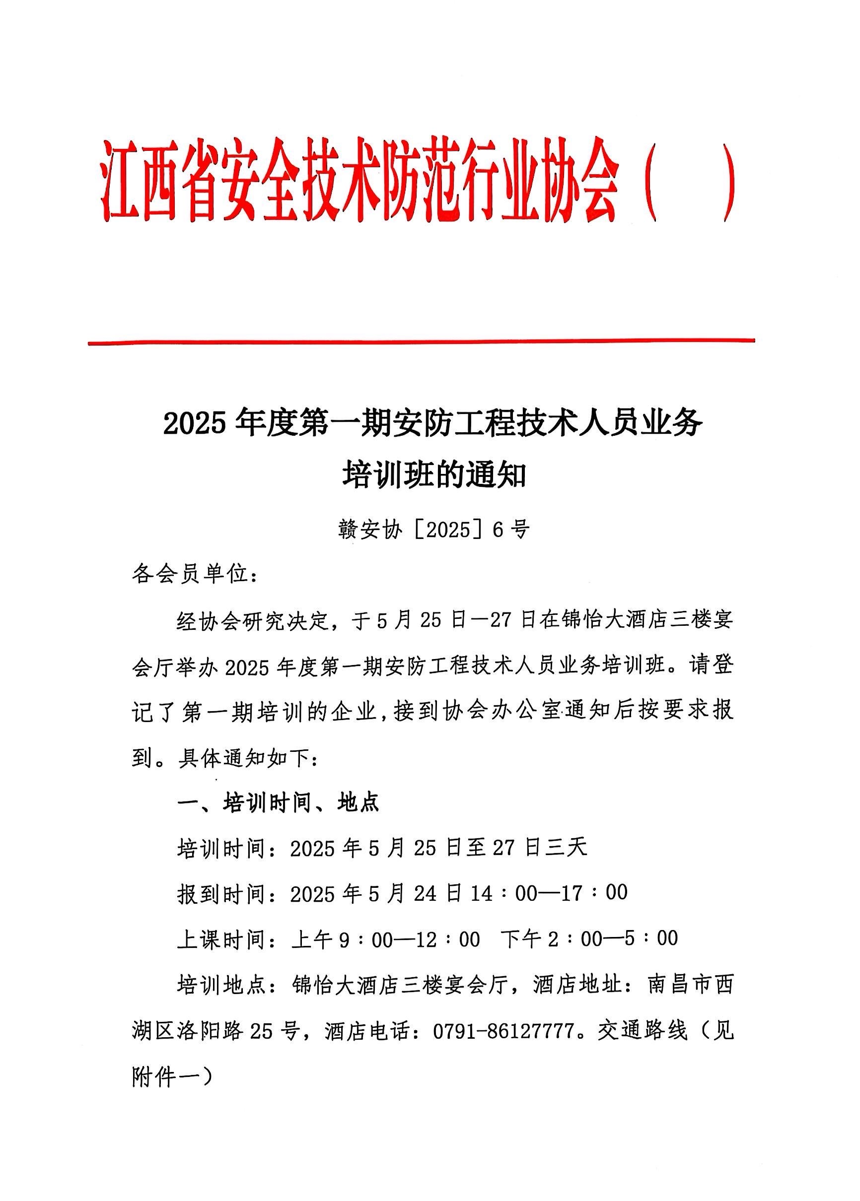 微信图片_20250512113923.jpg