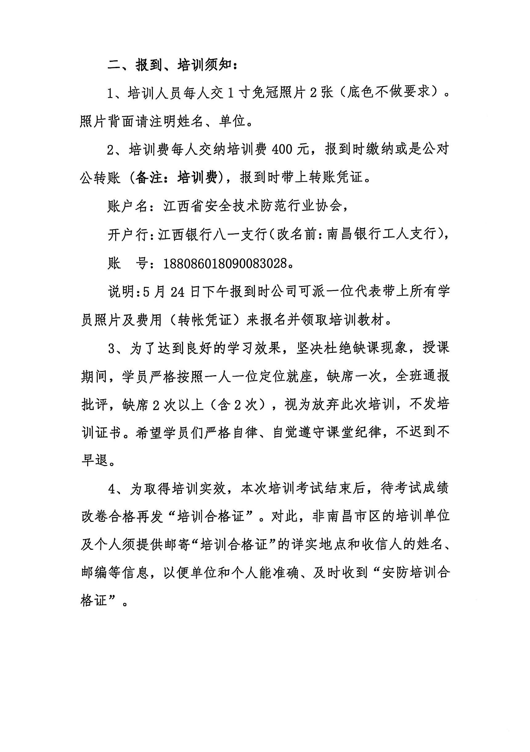 微信图片_20250512113922.jpg