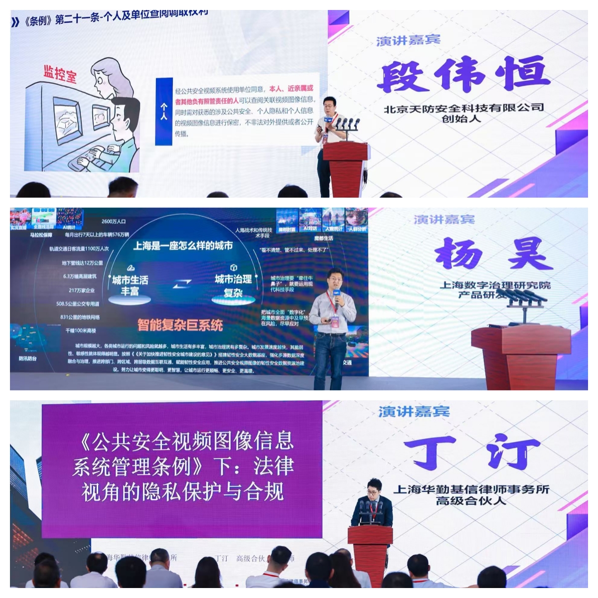 演讲.jpg