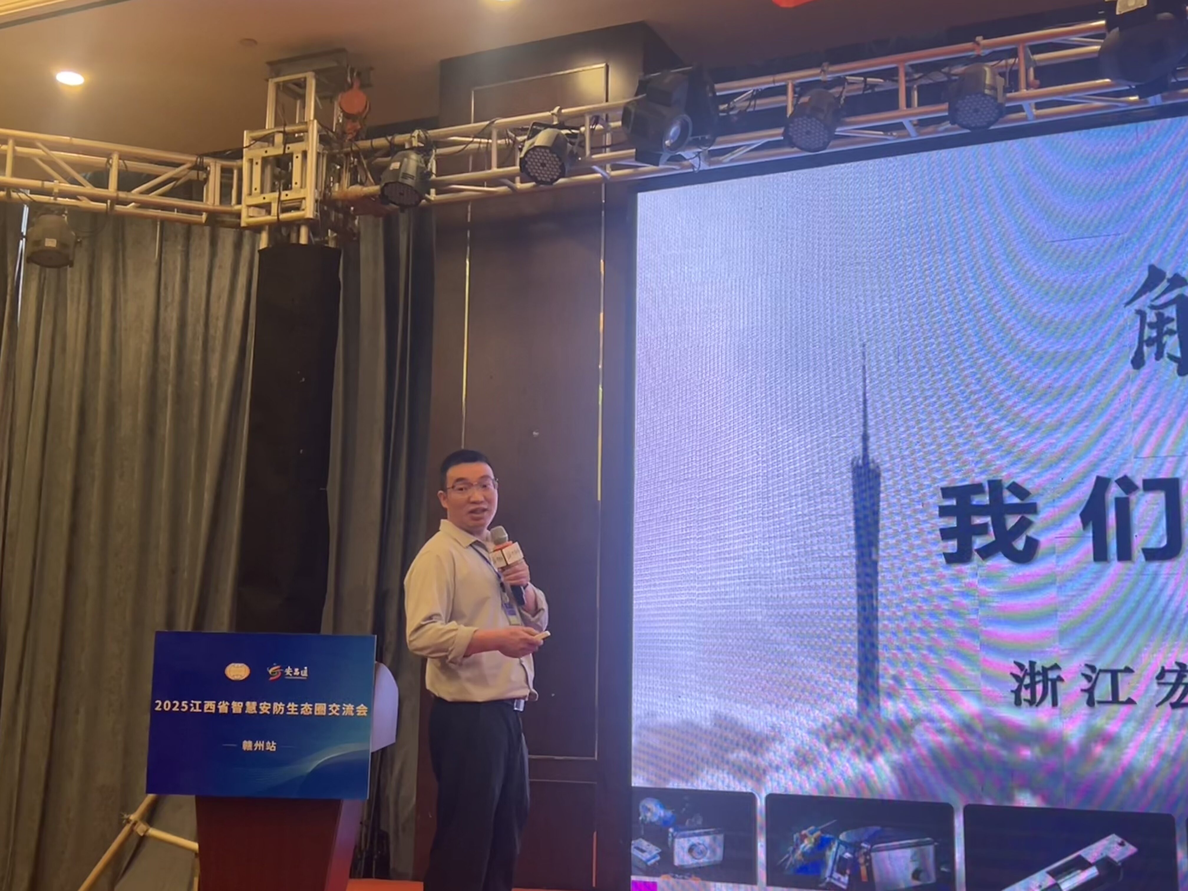宏泰.jpg