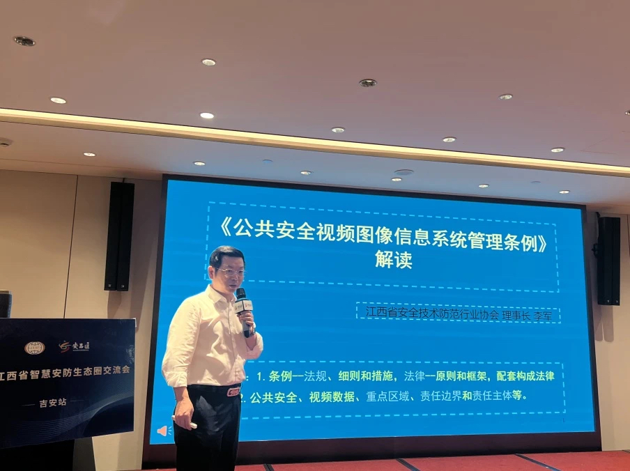 李军.jpg