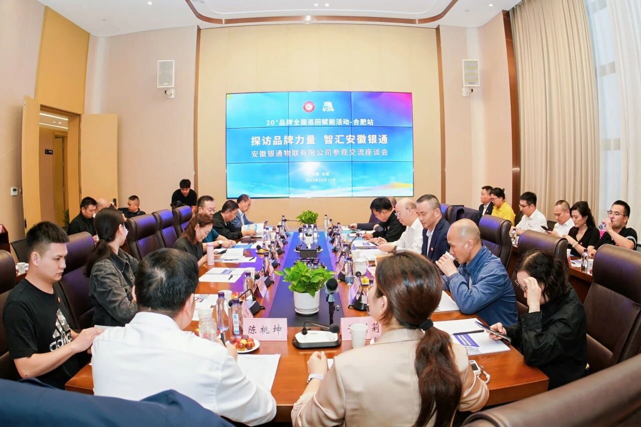 1761015607410438.jpg 座谈.jpg