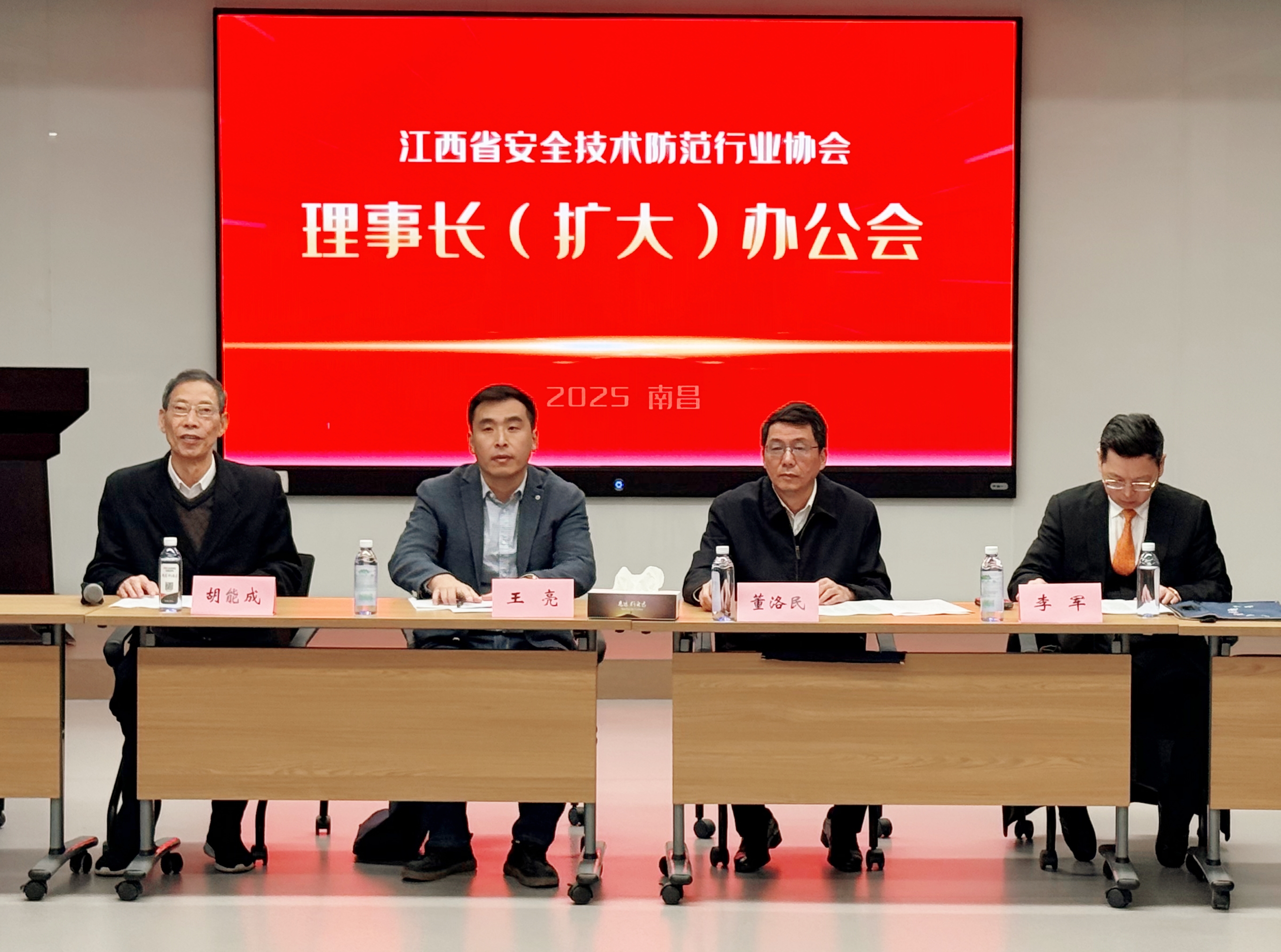 1761294864276133.jpg 会议现场.jpg