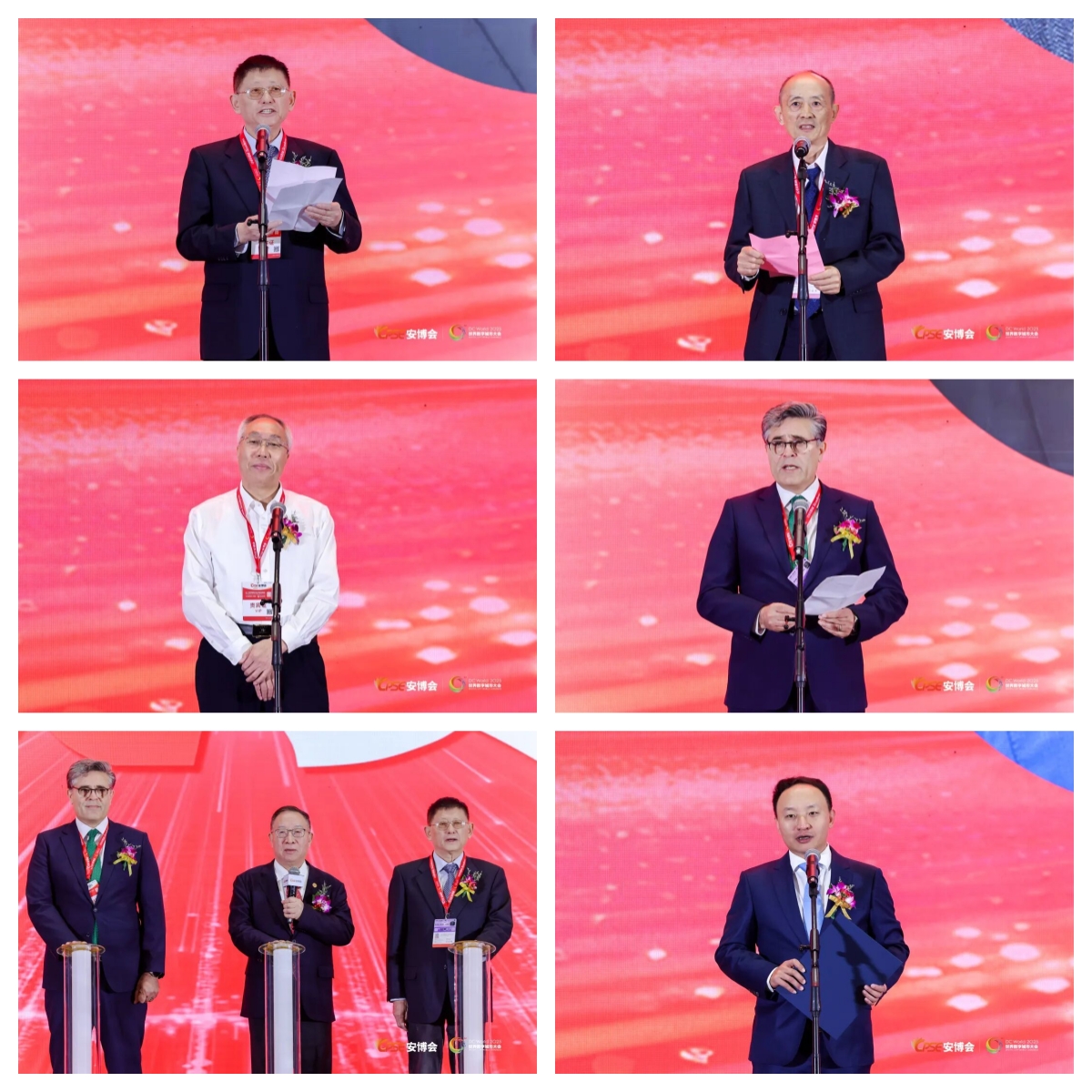 1761893906591785.jpg 安博会致辞.jpg