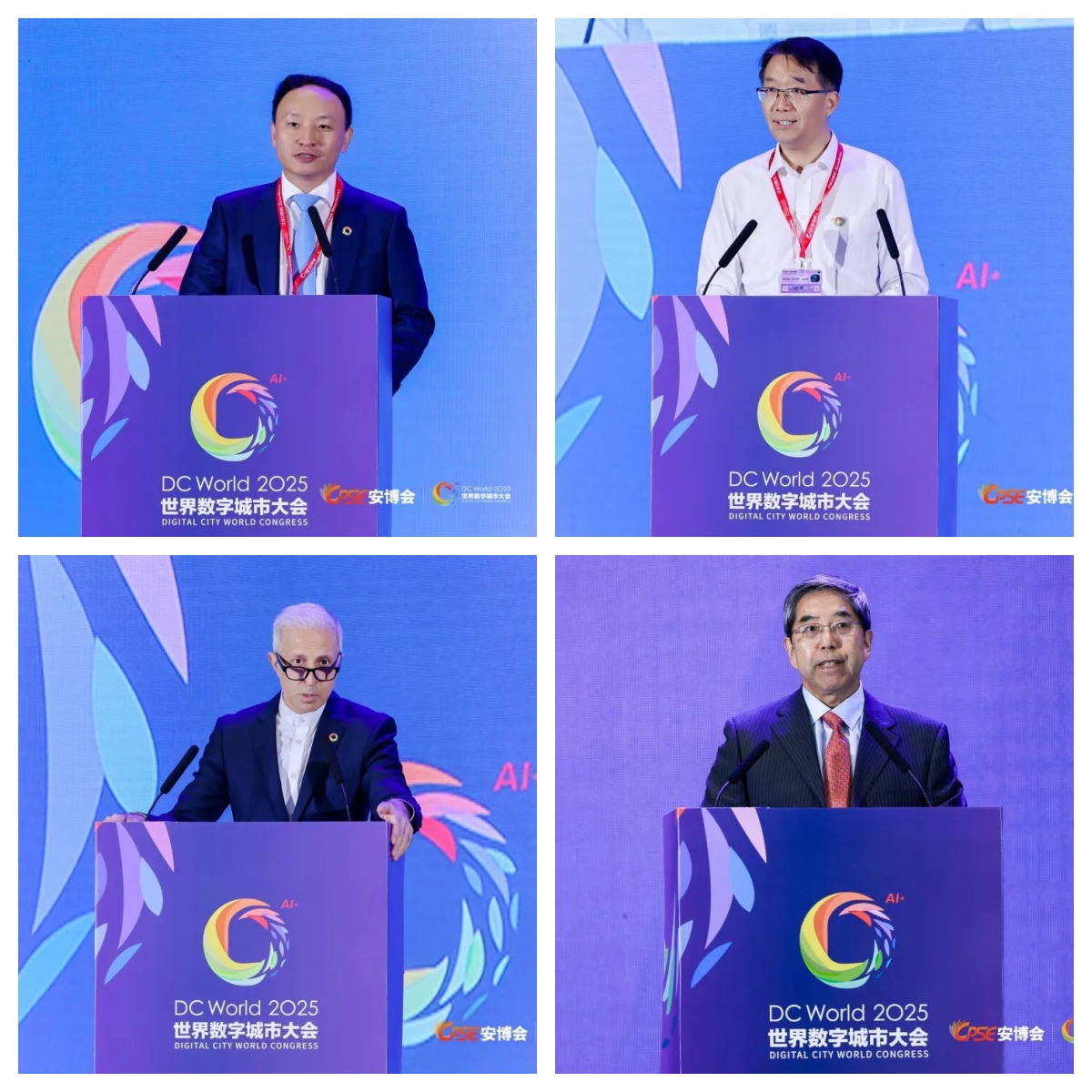 1761893952810623.jpg 数字城市大会致辞.jpg