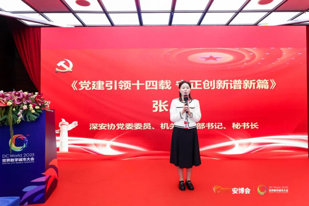 1761894072282317.jpg 深圳.jpg