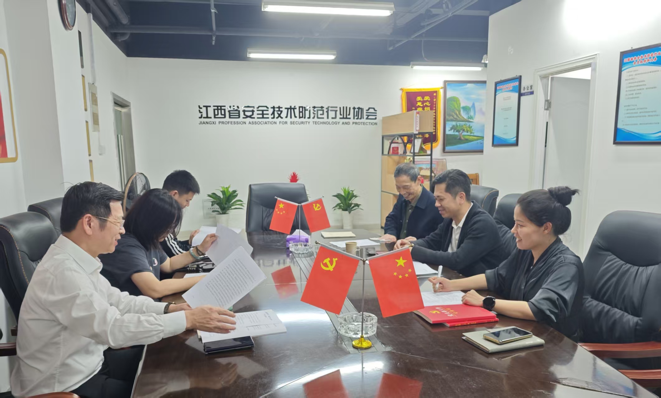 党建学习.jpg