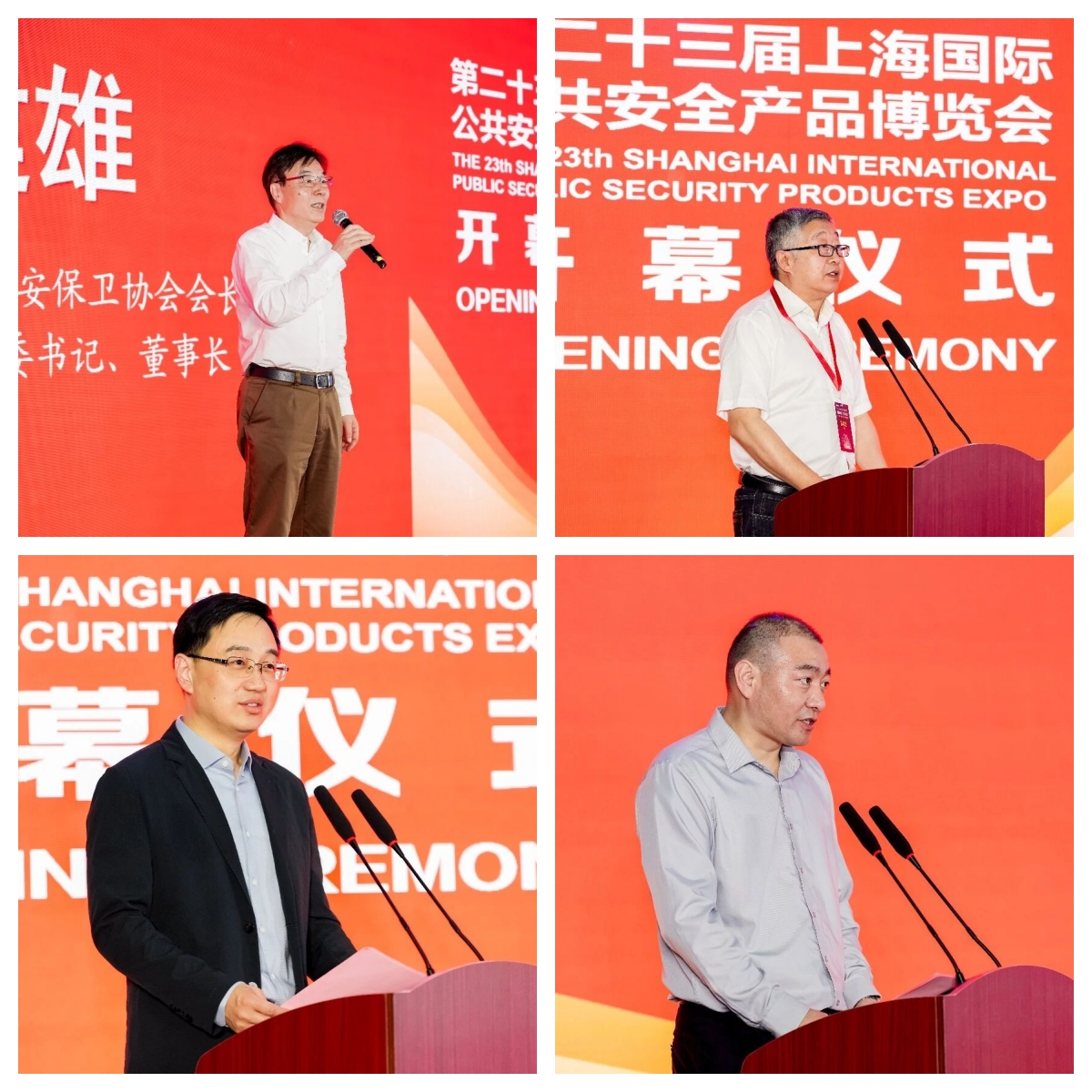 1780469594183403.jpg 致辞.jpg