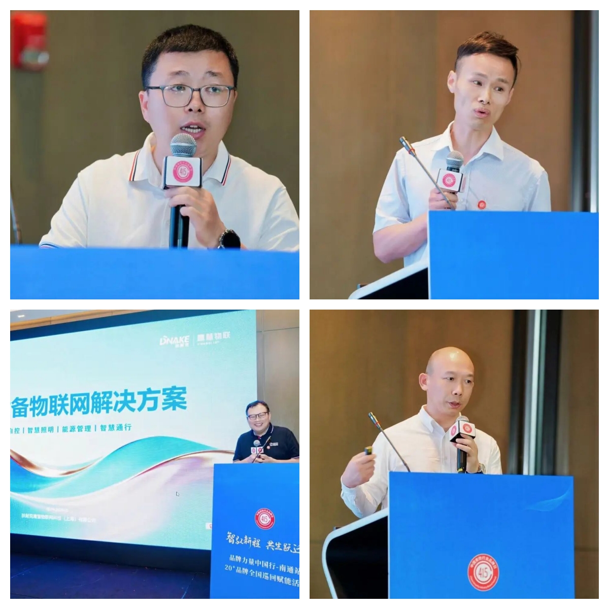 1780470510219128.jpg 闭门会分享.jpg